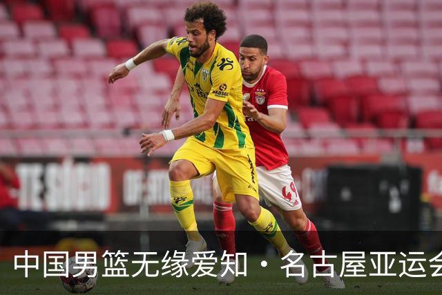 中国男篮无缘爱知·名古屋亚运会决赛
