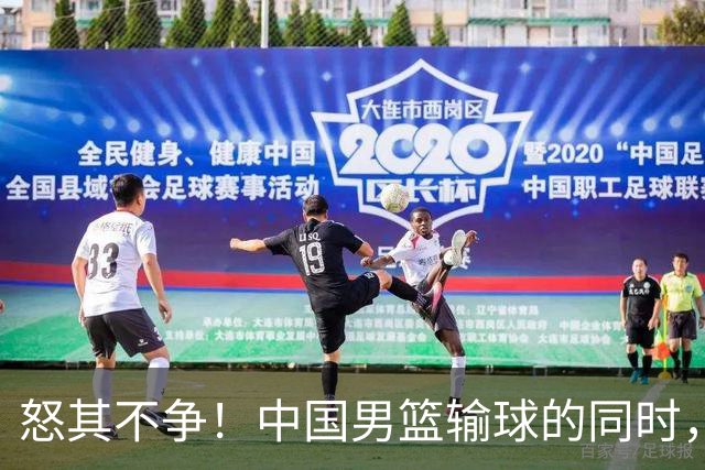 怒其不争！中国男篮输球的同时，日本替补席做出哭鼻子的嘲讽动作